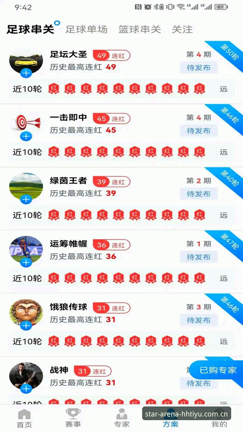 浩瀚体育平台最新版本深度评测：安卓用户体验与技术细节全面分析